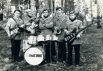 славяне