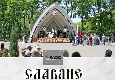 РАДИО ВИА 